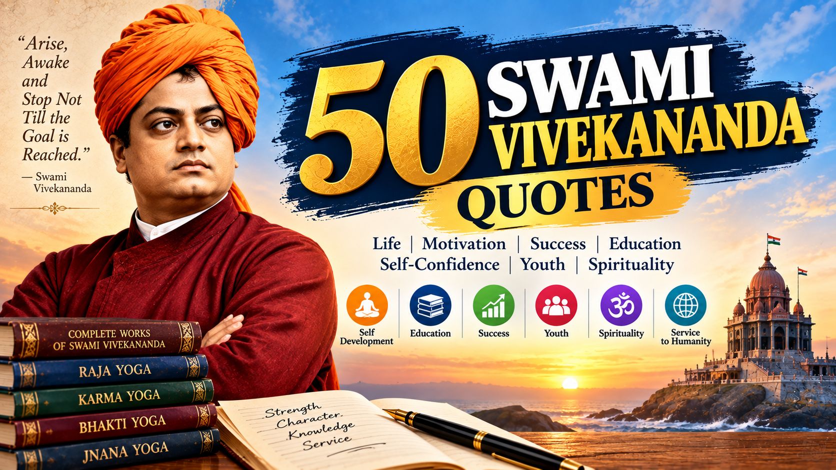 Swami Vivekananda Quotes