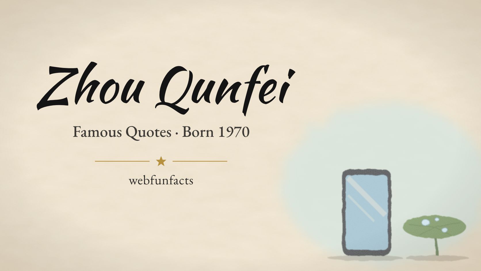 Zhou Qunfei Quotes